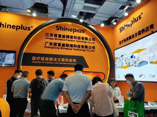 Latest company news about 2023 Shineplus will meet you at CMEF Smart Medical